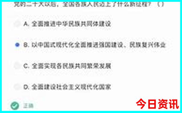 成都旅游必去景点